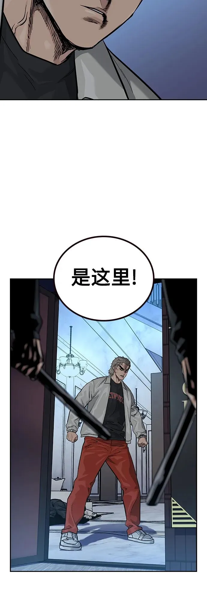 [第2季] 第26话22