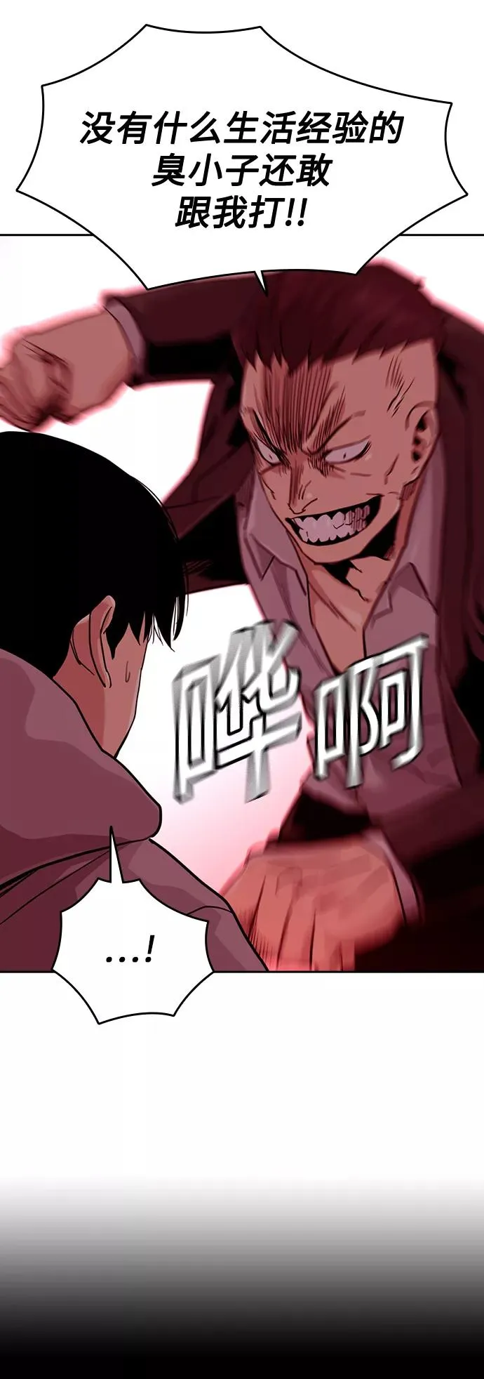 第36话50