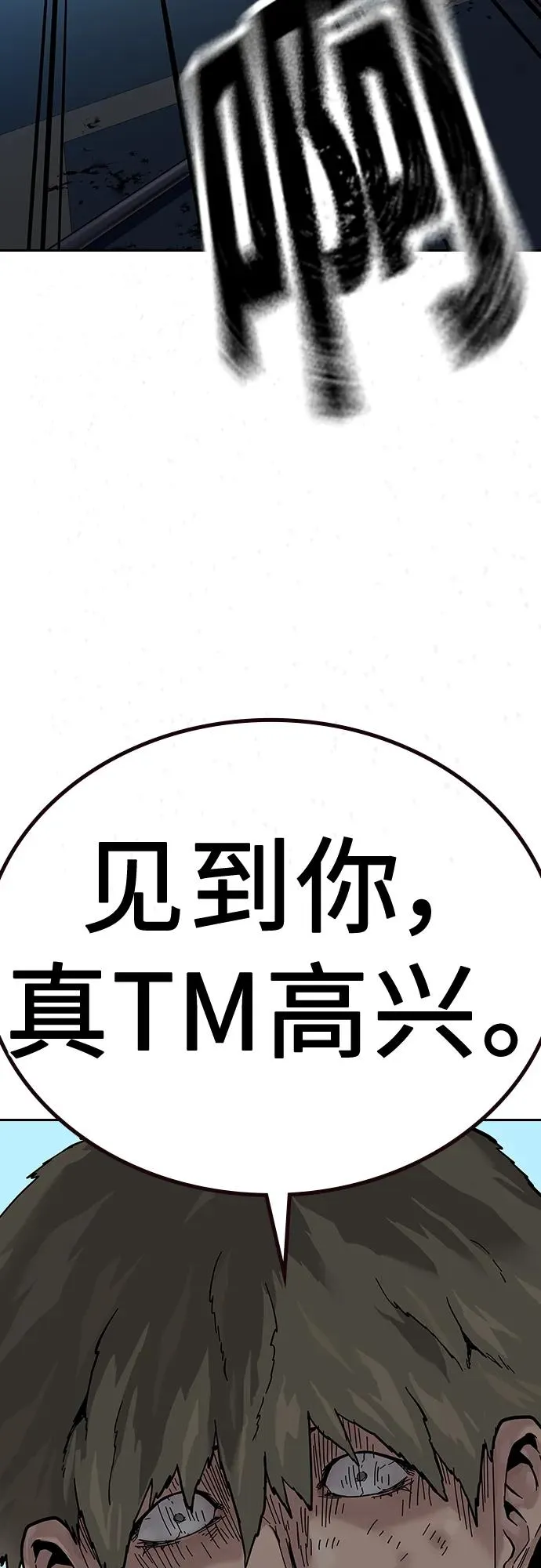 [第2季] 第2话37