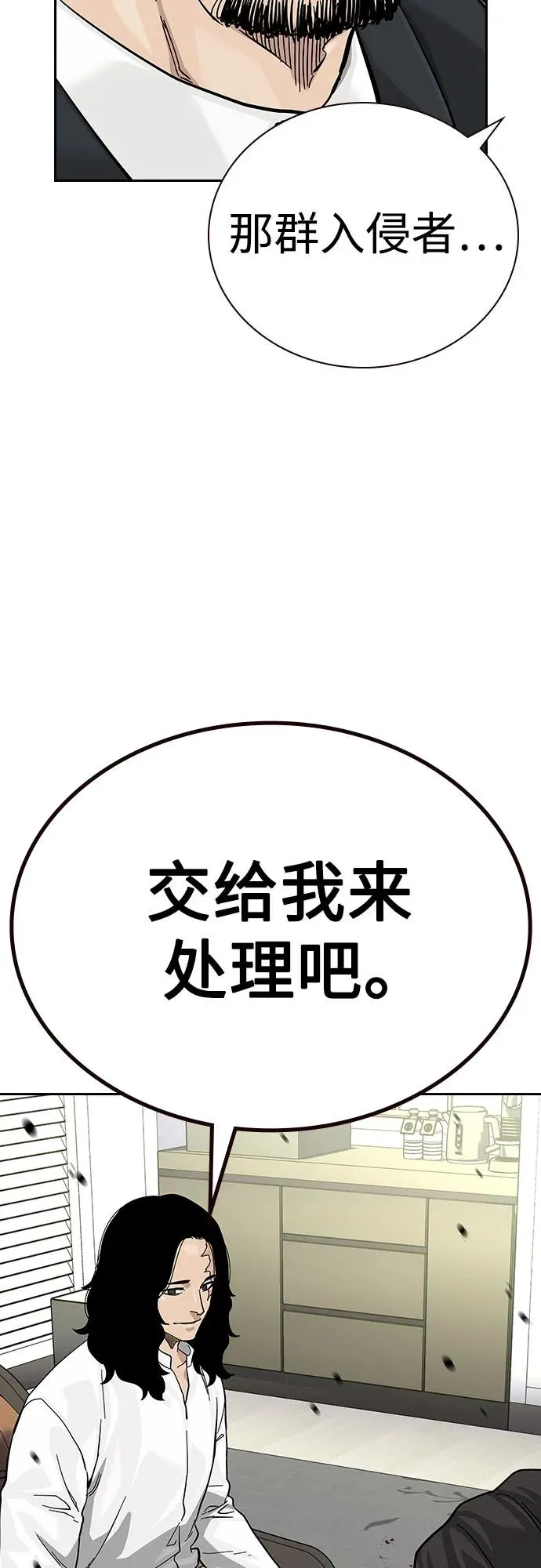[第2季] 第78话67