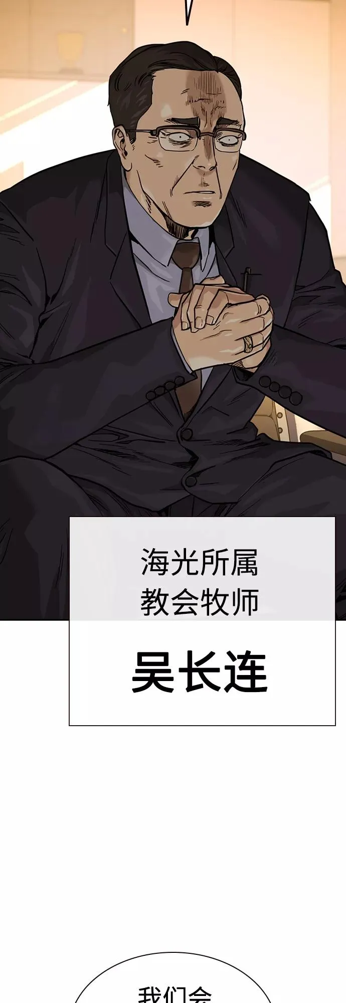 第55话4