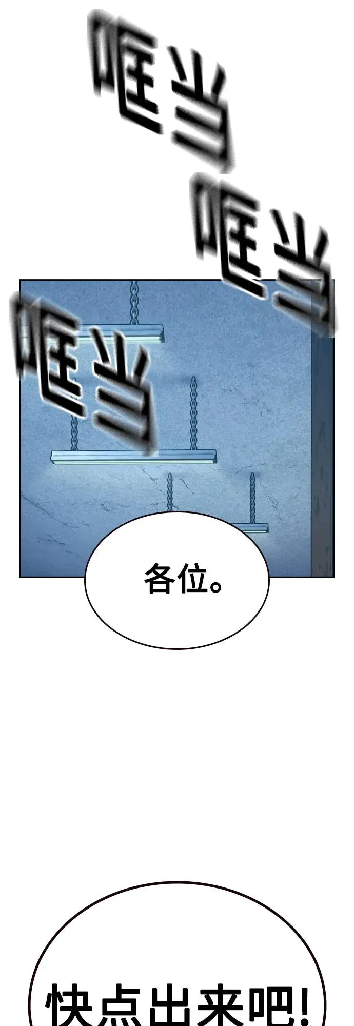 [第2季] 第59话63