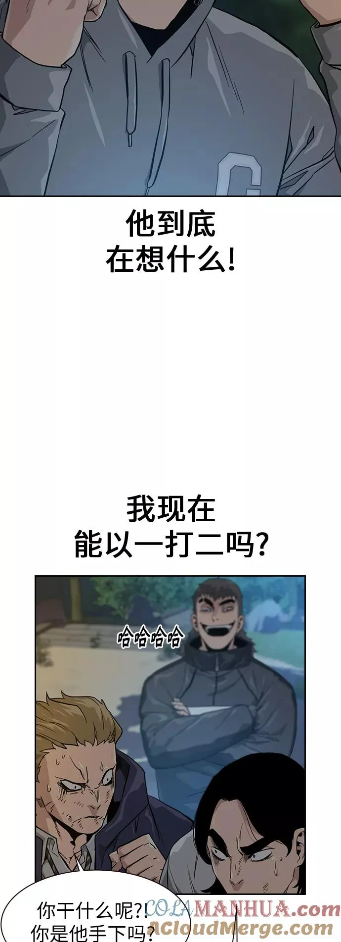 第19话21
