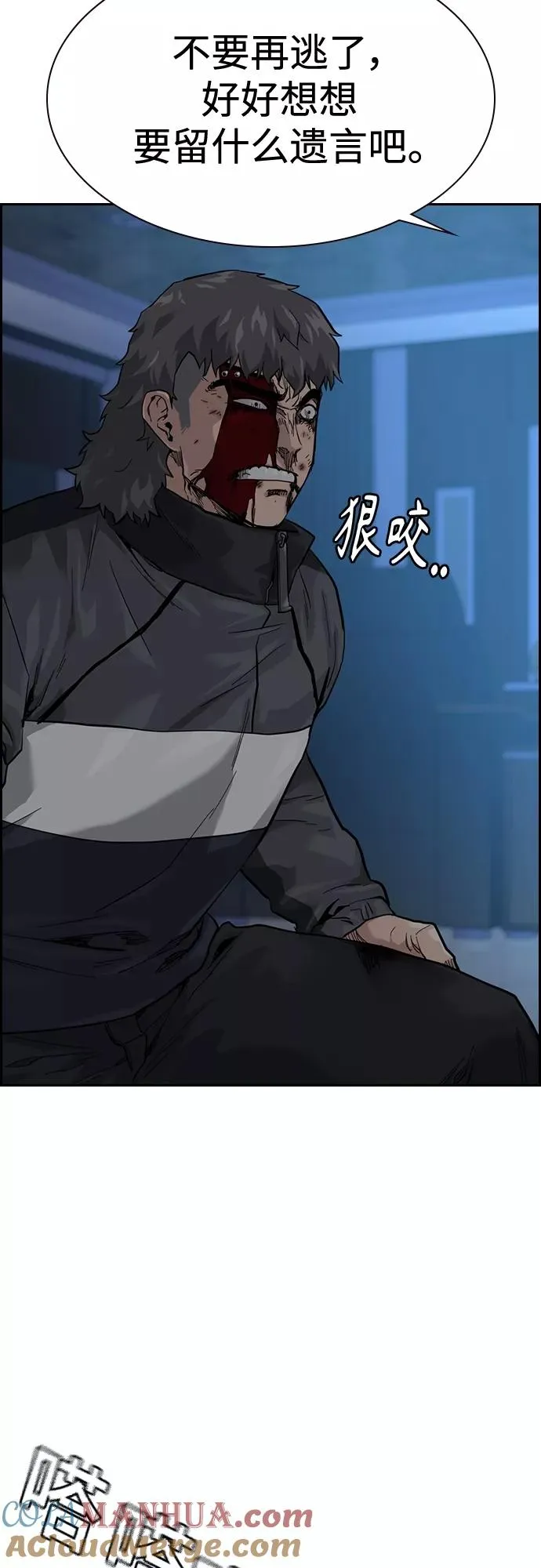 第59话39