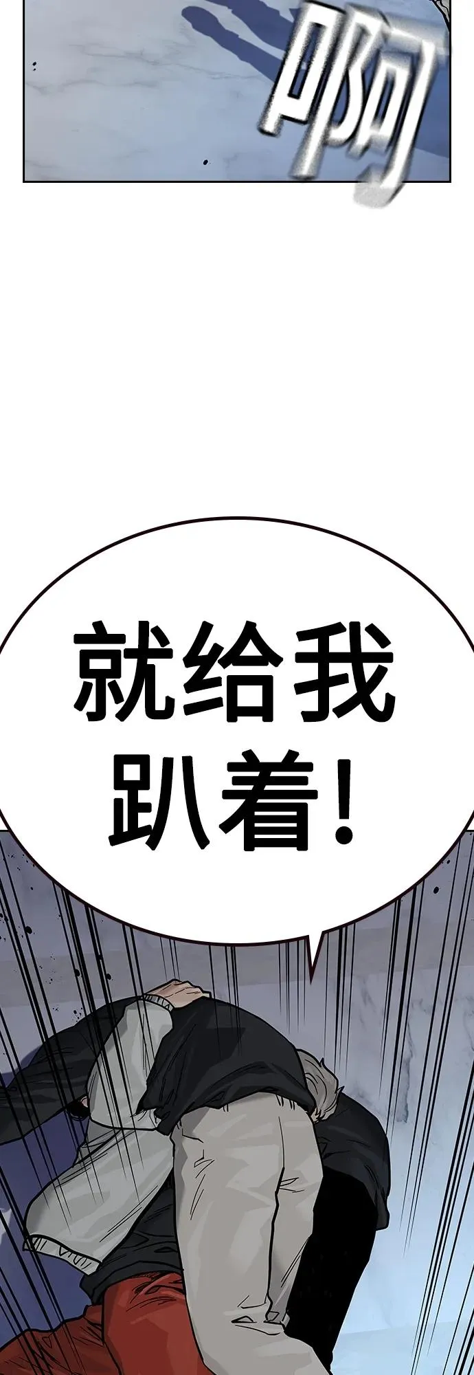 [第2季] 第25话95