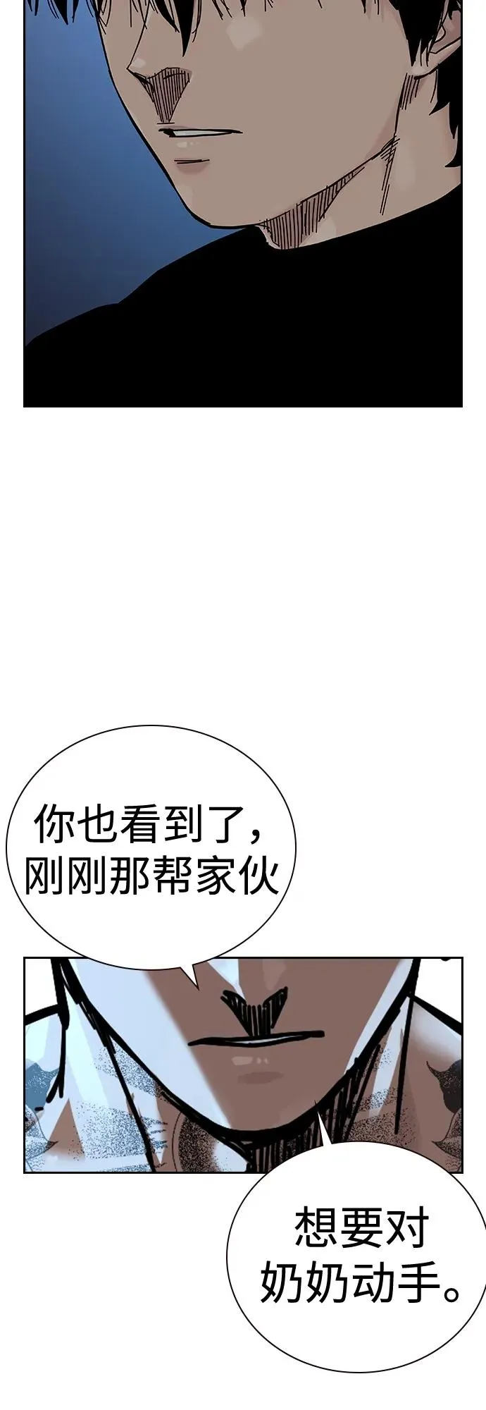 [第2季] 第19话103