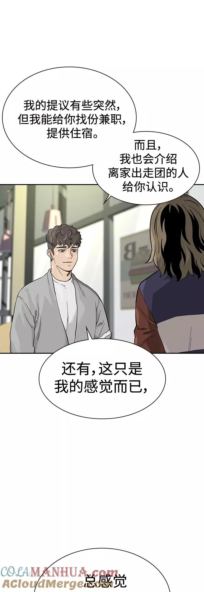 【免费】 特别篇28