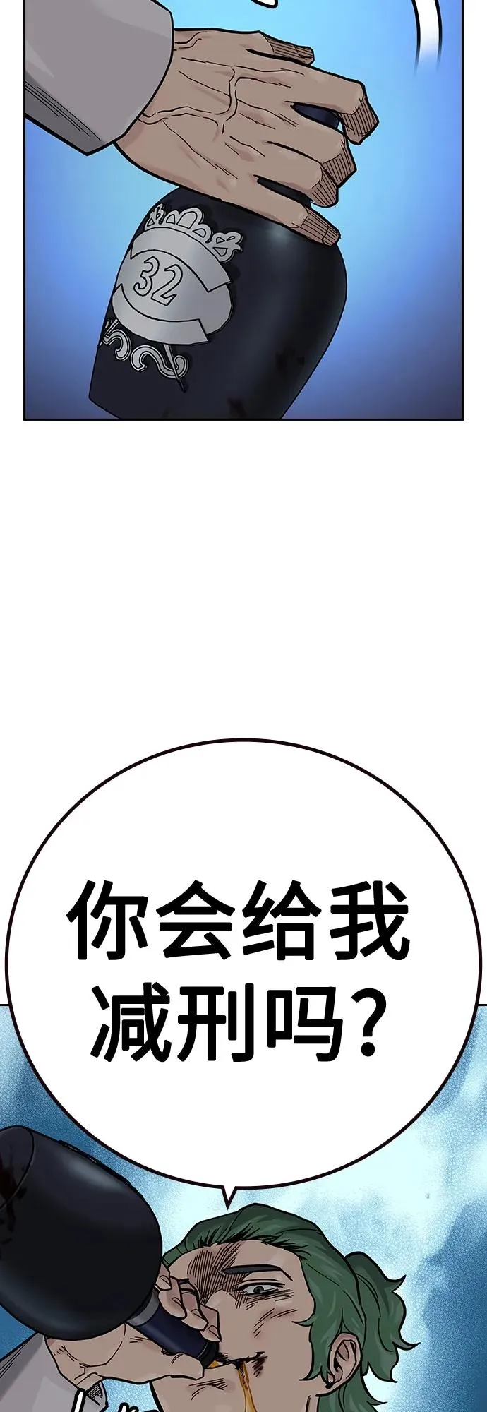 [第2季] 第30话31