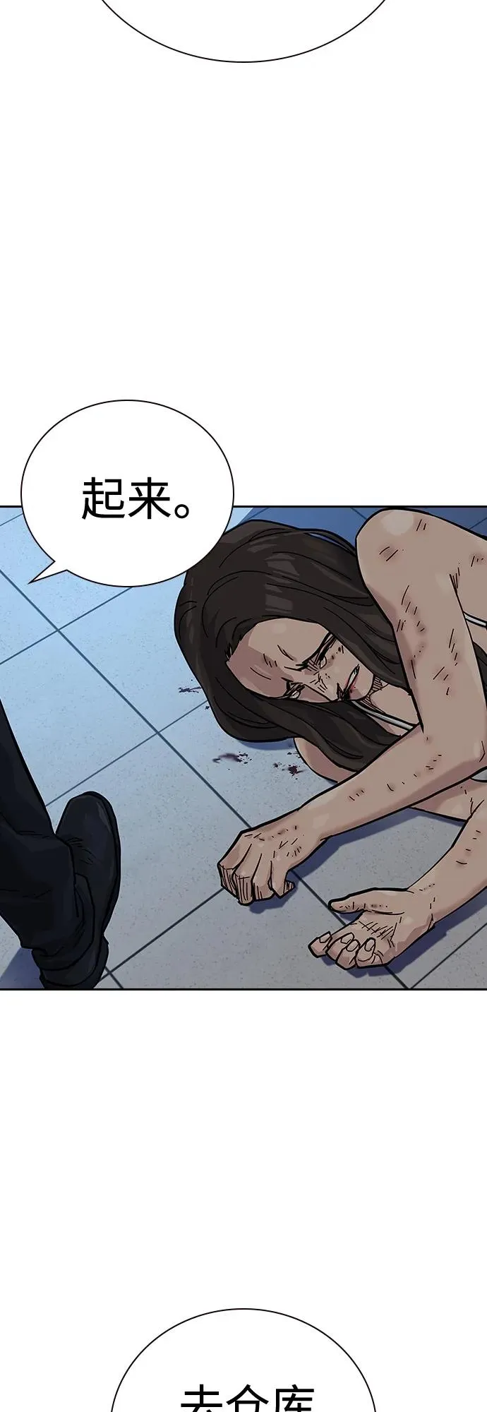 [第2季] 第14话52