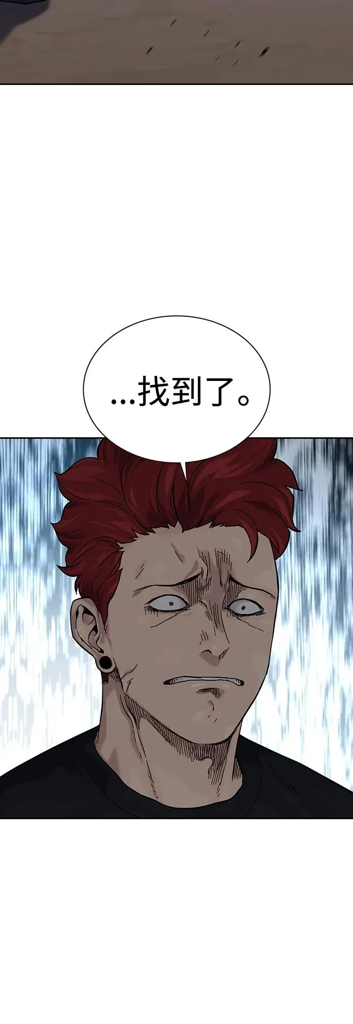 [第2季] 第4话82