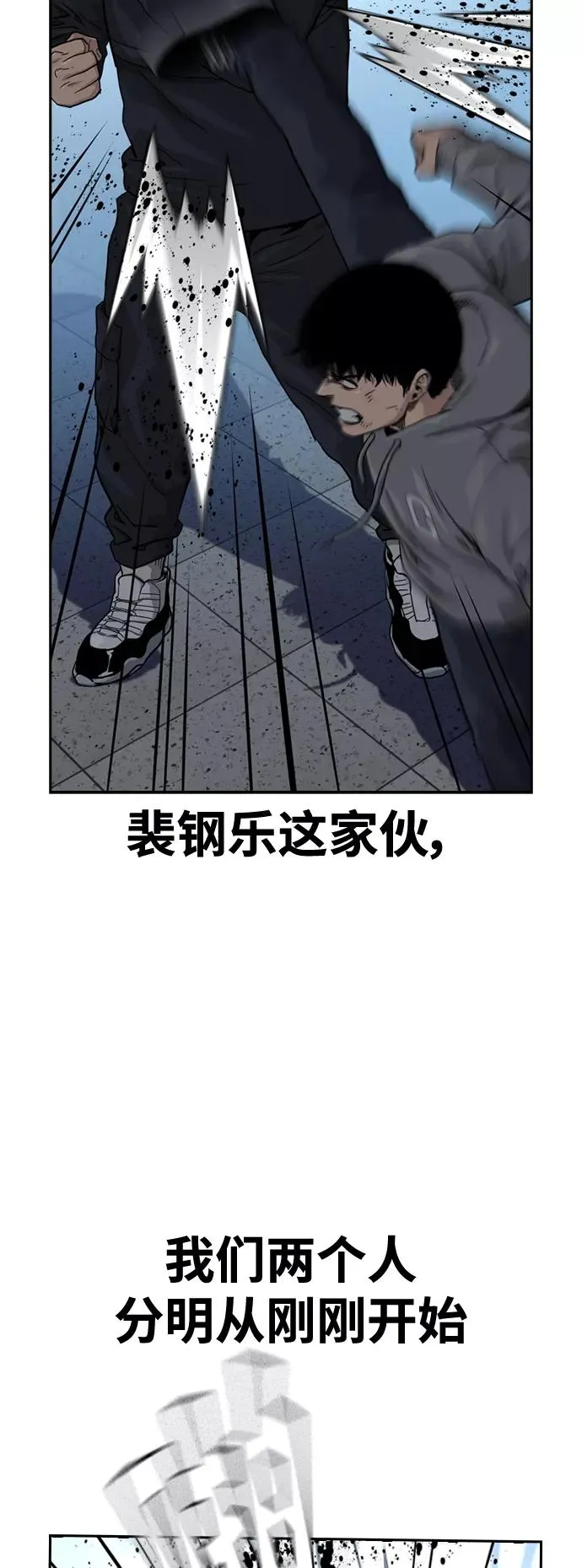 第45话32