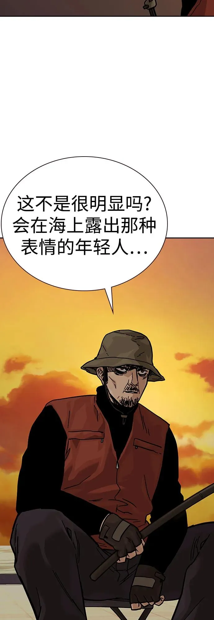 [第2季] 第66话42