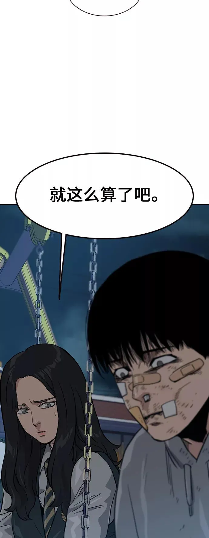 第22话53