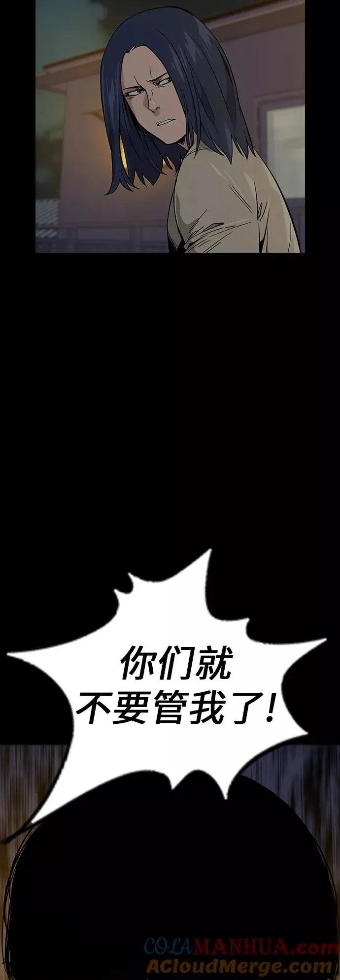 第12话63