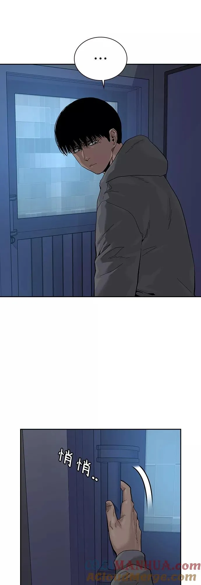 第66话45