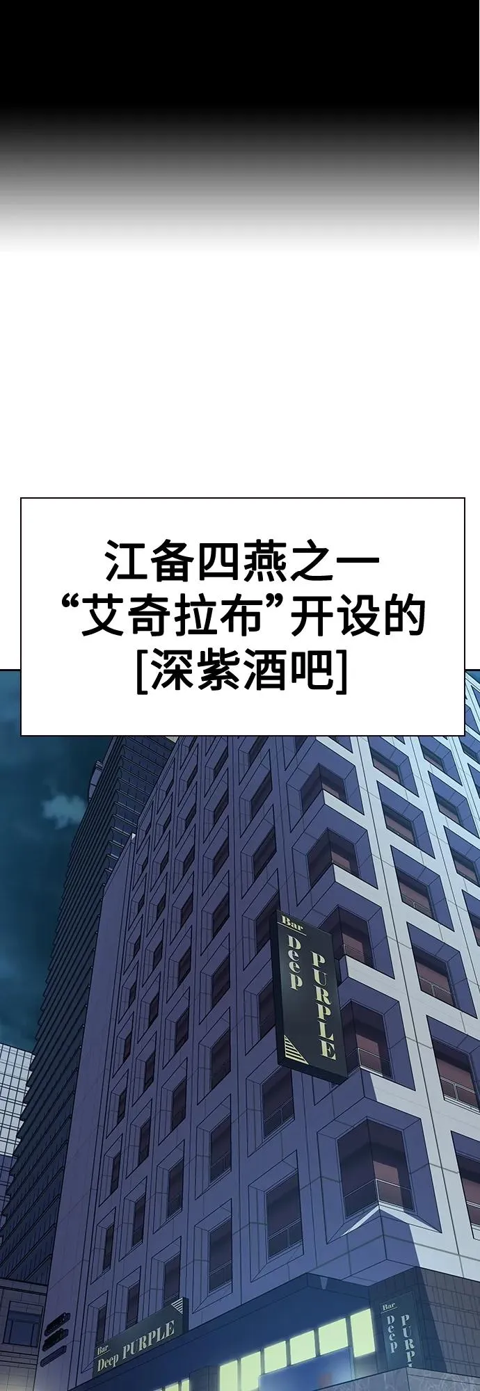 [第2季] 第21话1