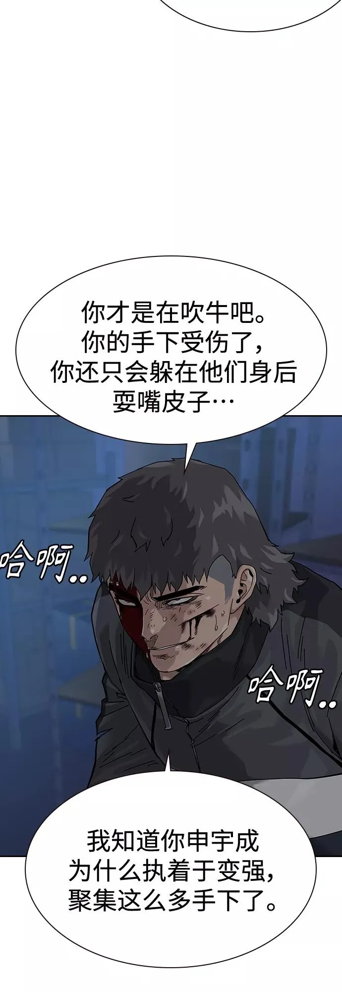 第62话68