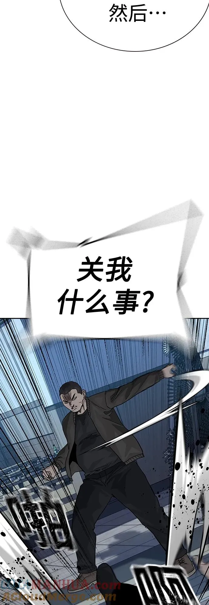 [第2季] 第49话36