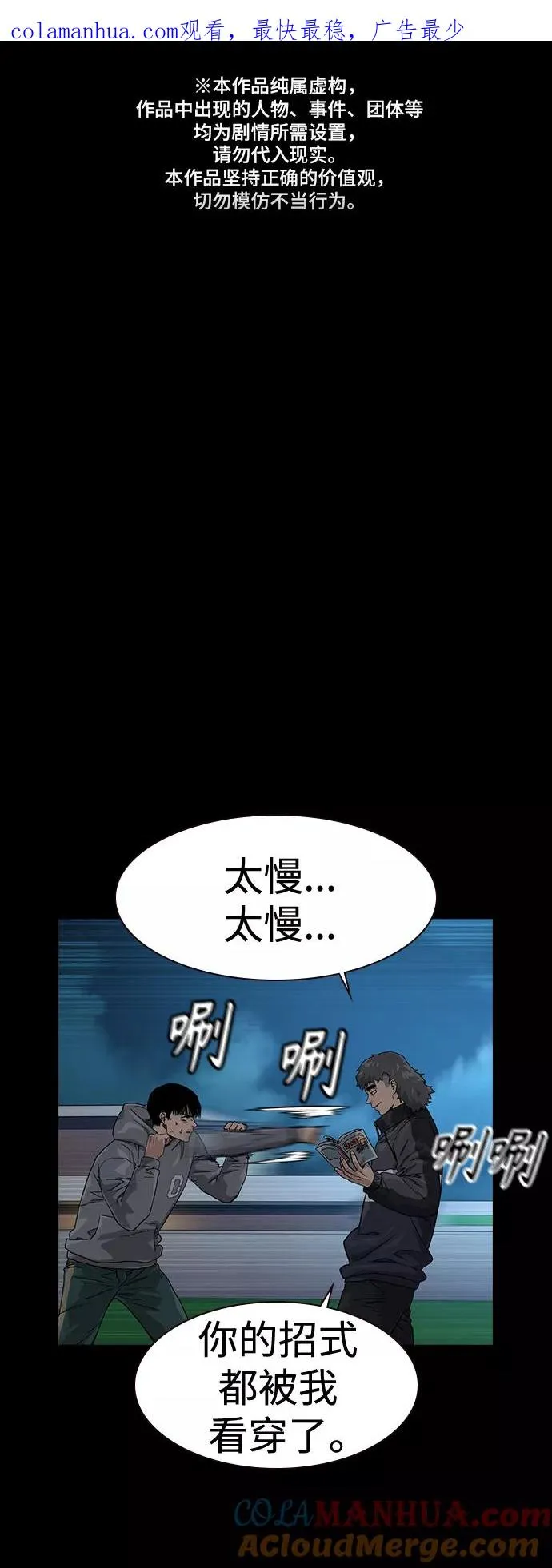 第28话0