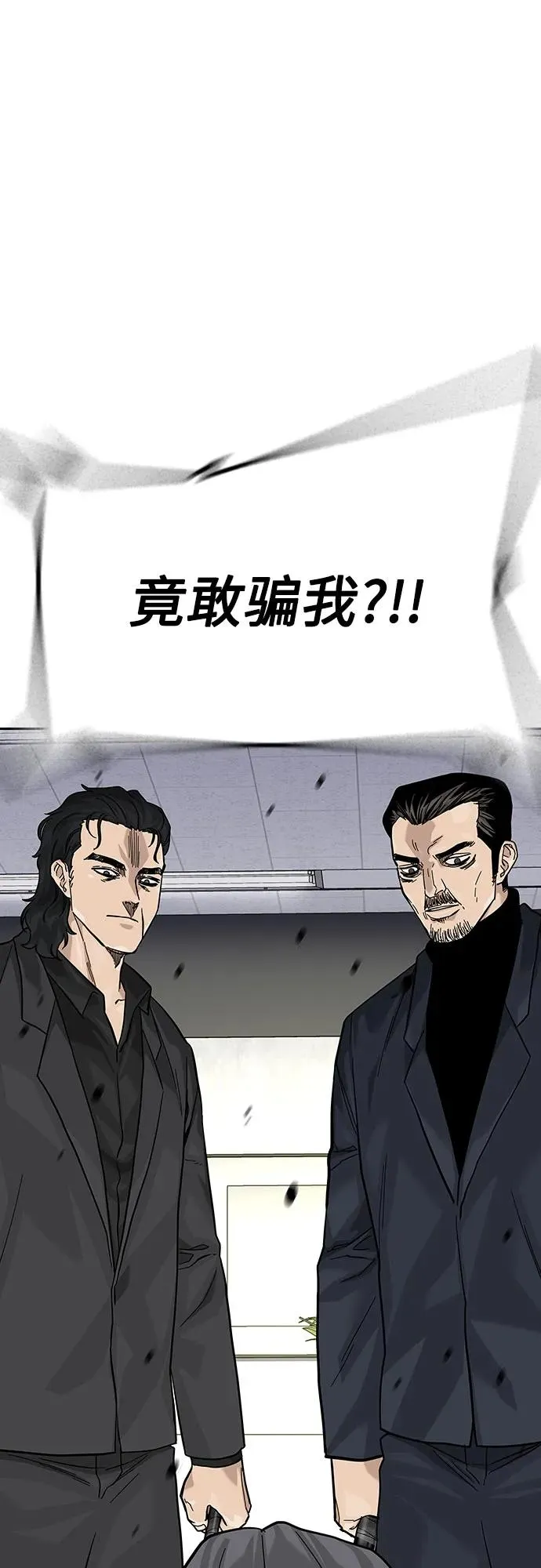 [第2季] 第77话38