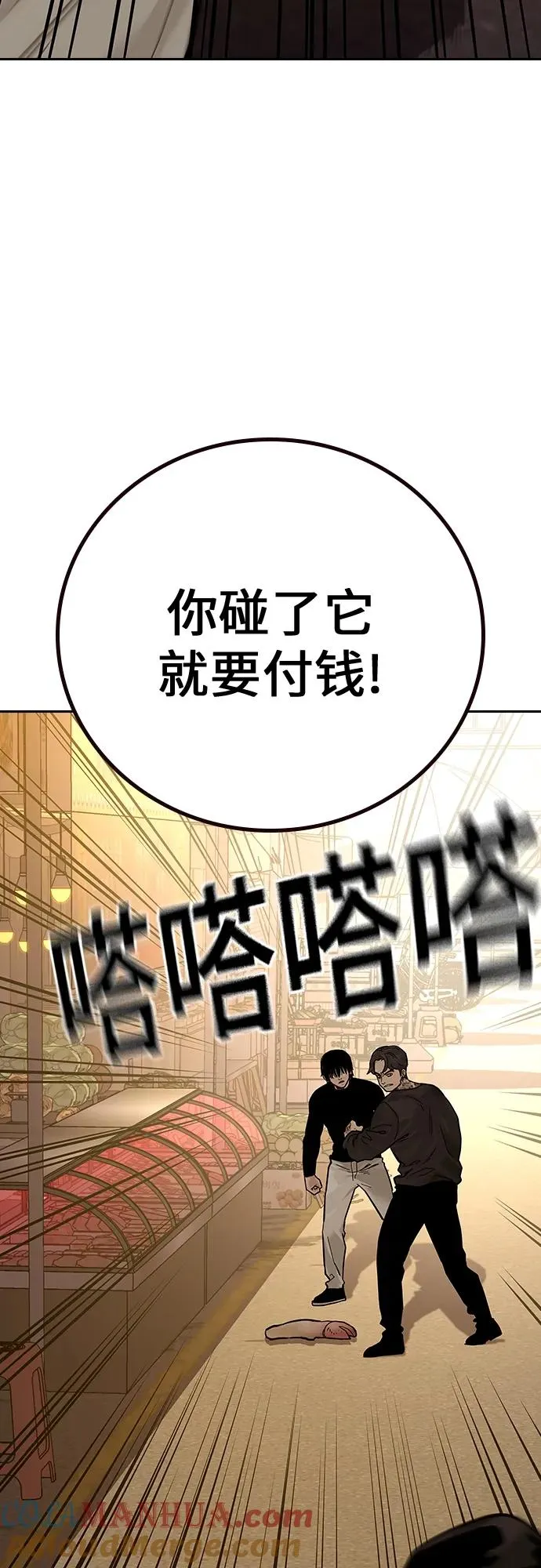 [第2季] 第18话76