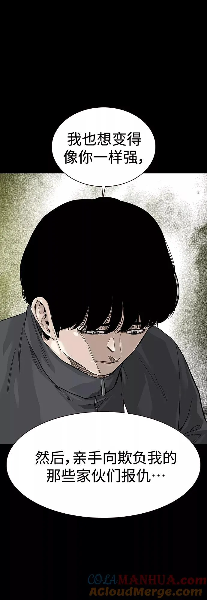 第63话18