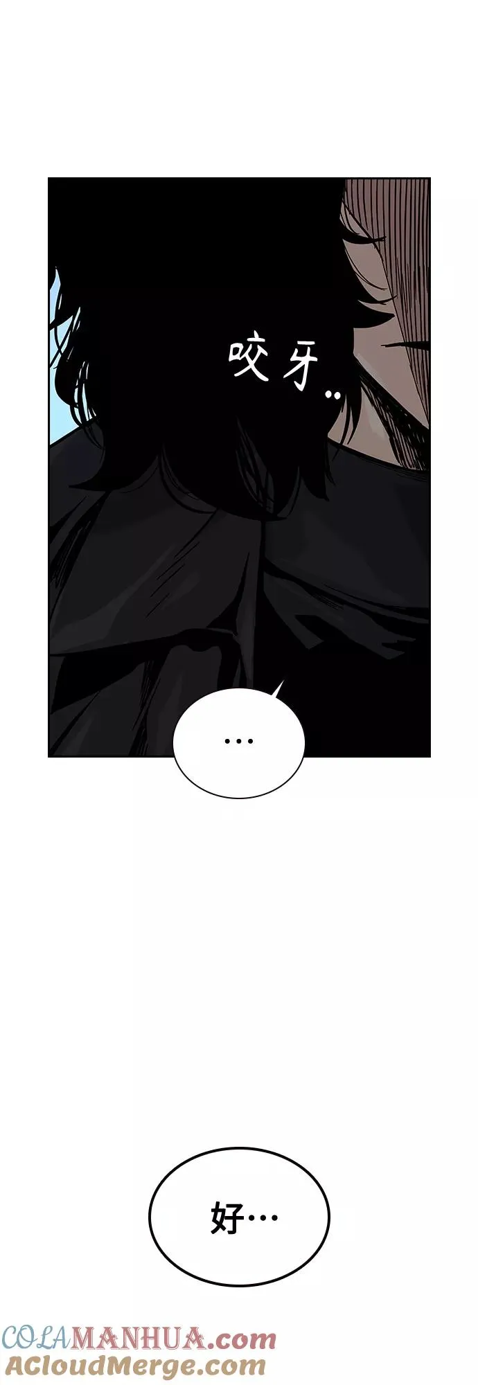 第62话72