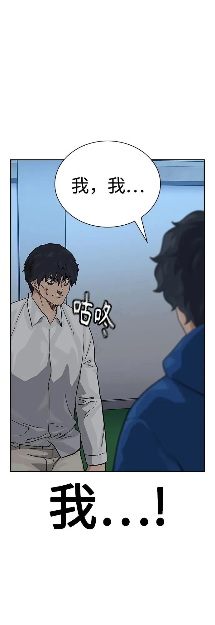 [第2季] 第84话26