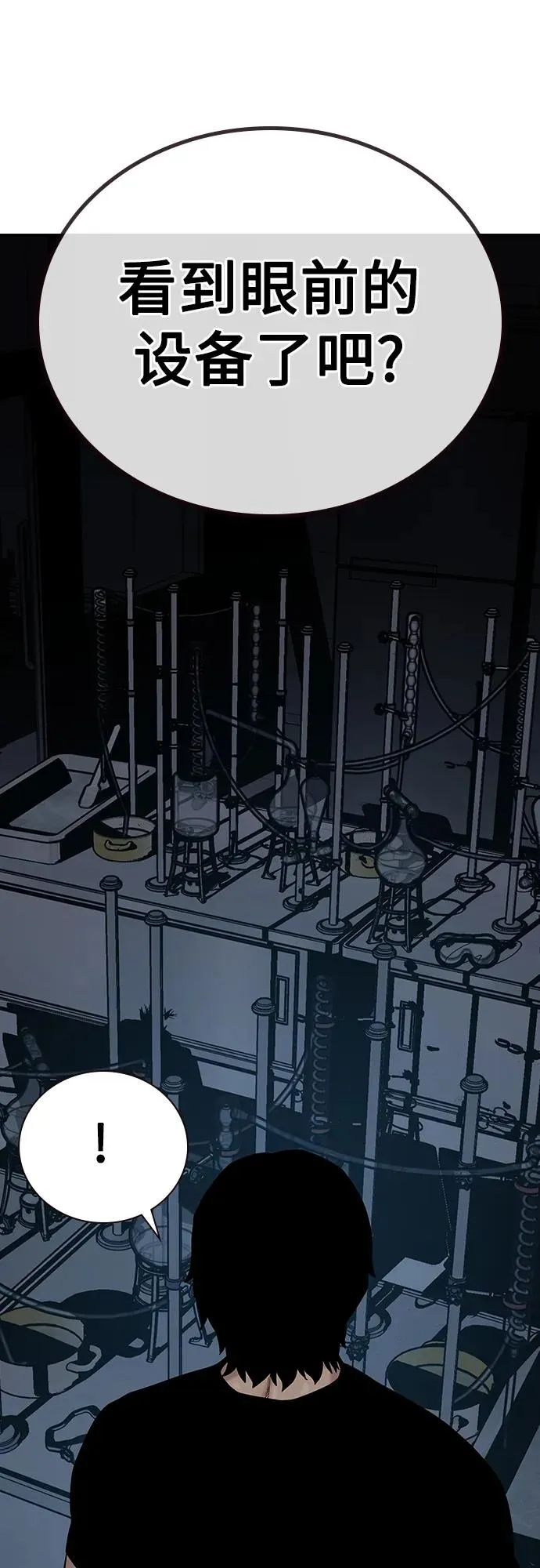 [第2季] 第34话51