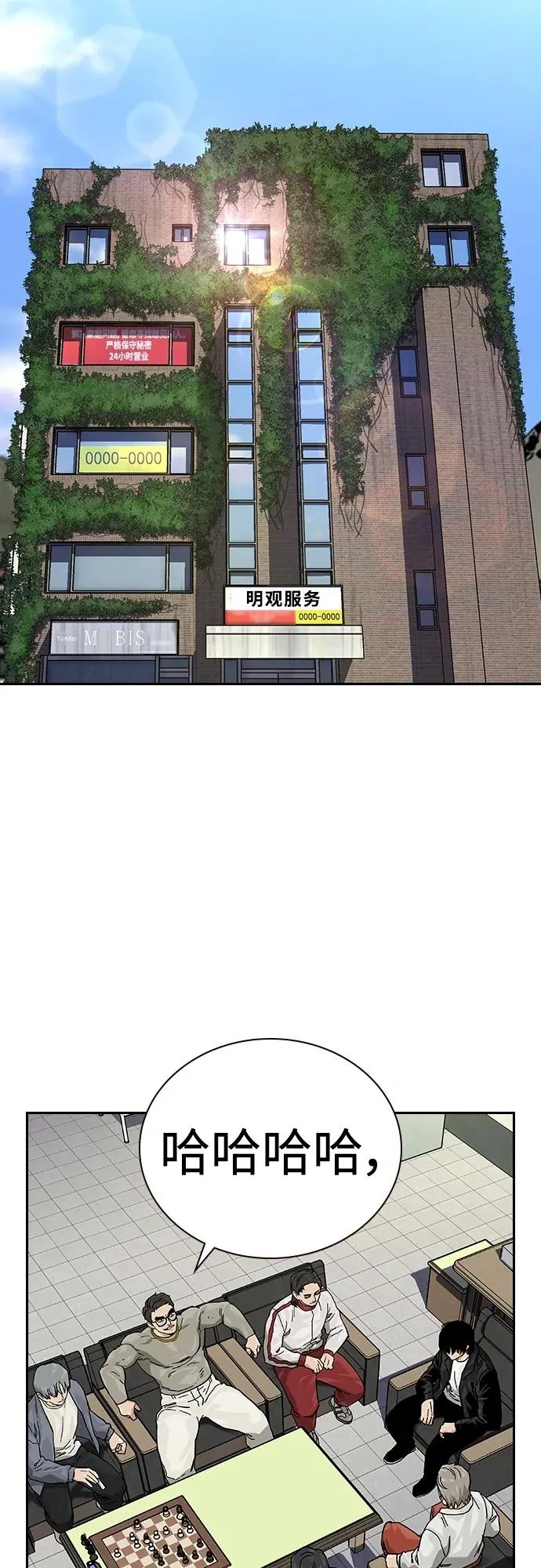[第2季] 第44话1