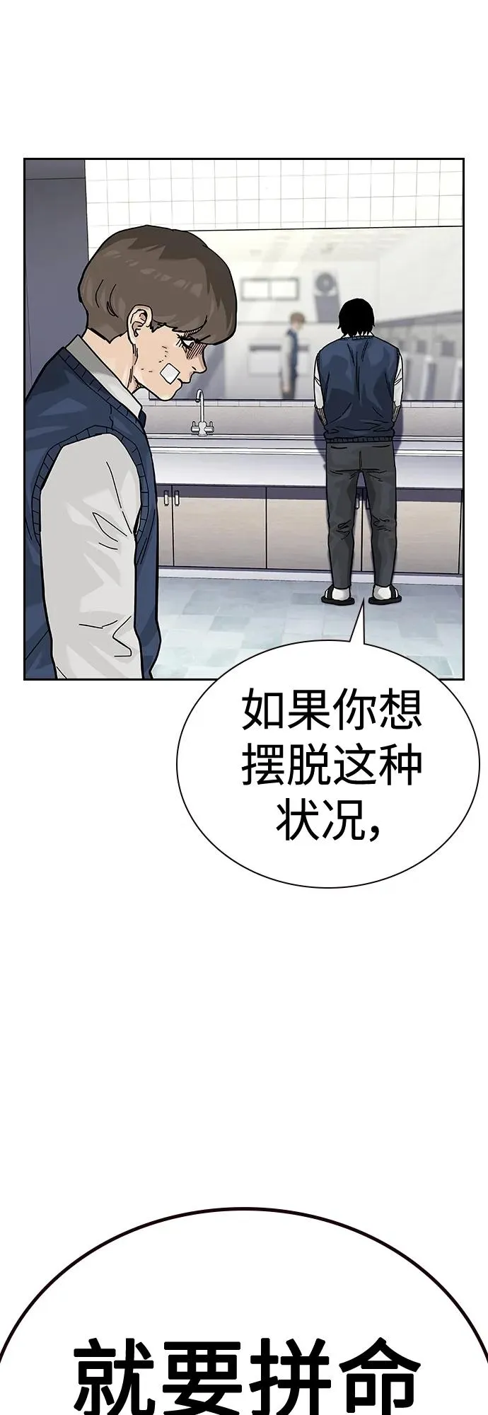 [第2季] 第46话55