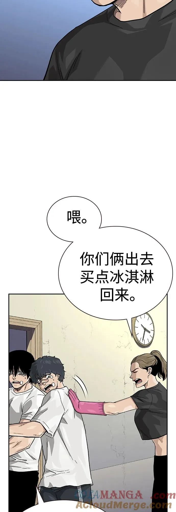 [第2季] 第65话18