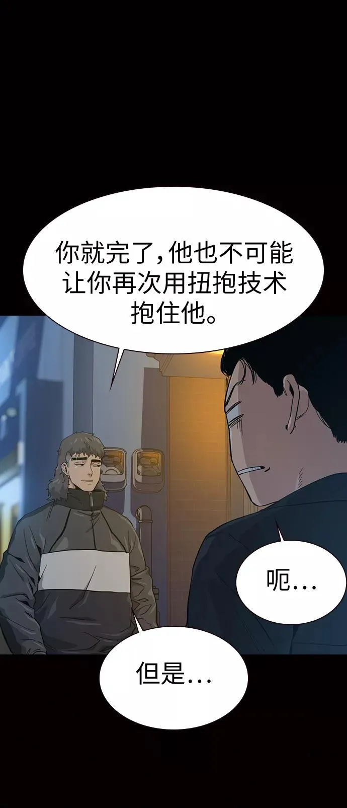 第17话91