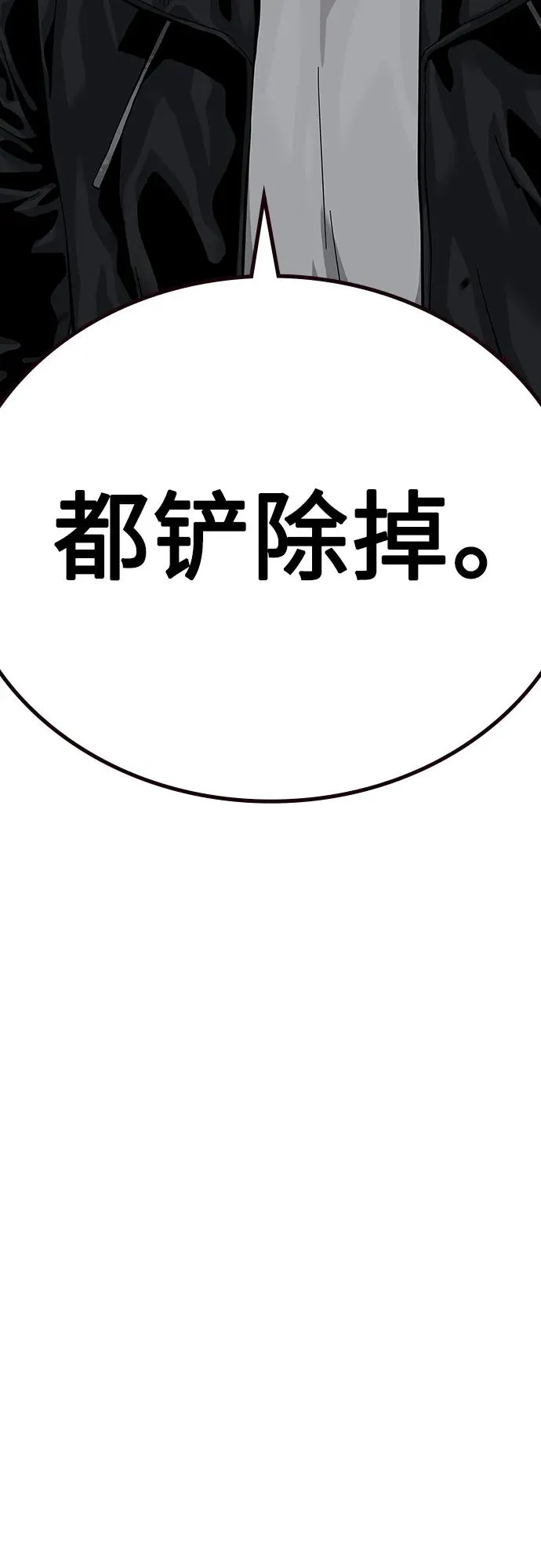 [第2季] 第39话43