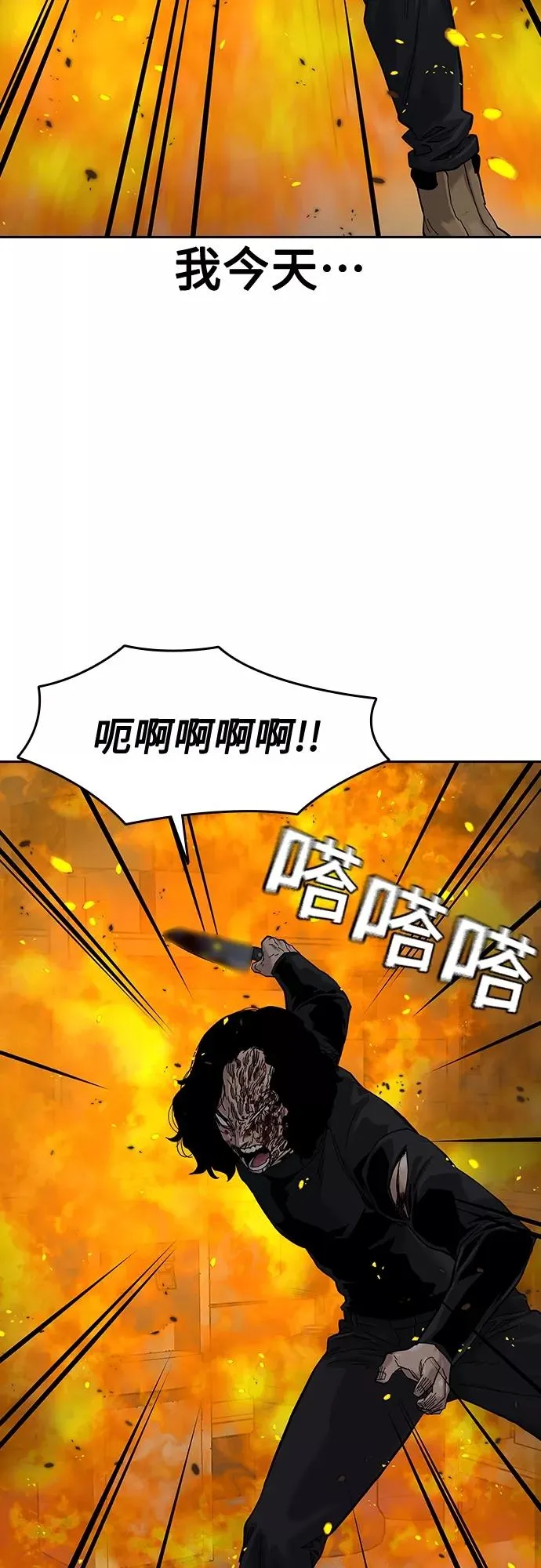 第64话62