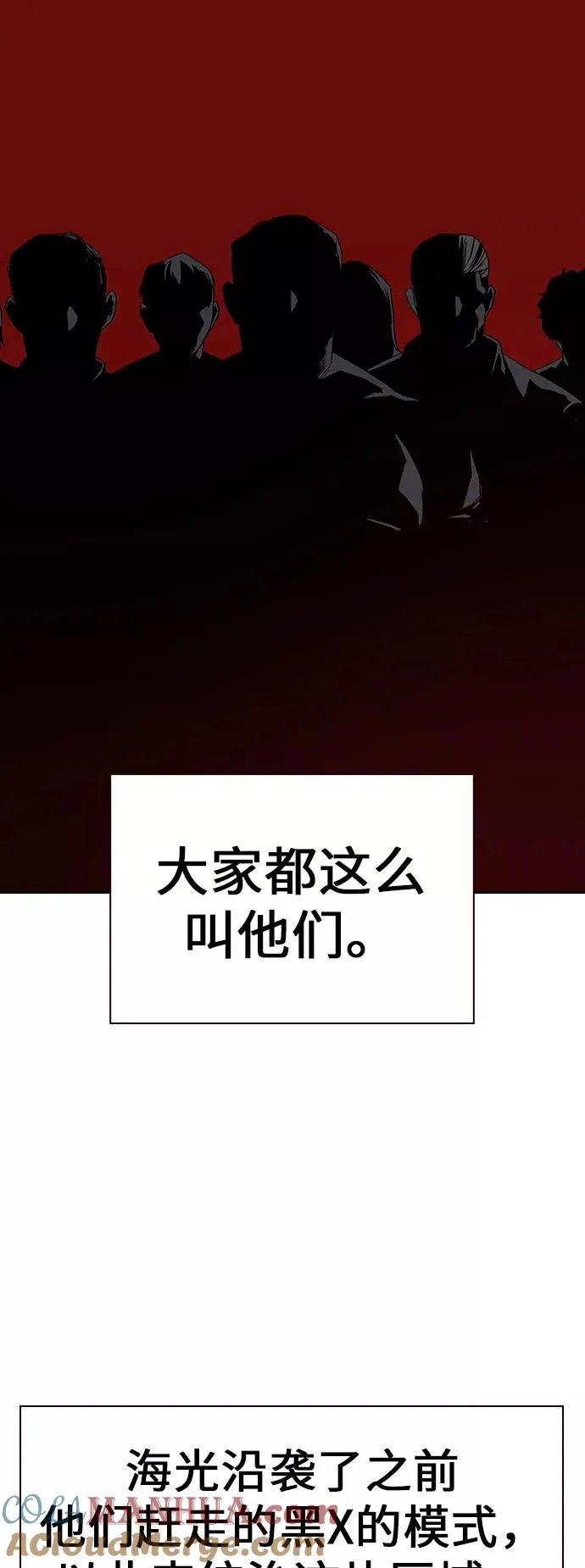 第11话21