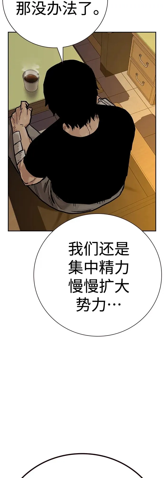 [第2季] 第17话67