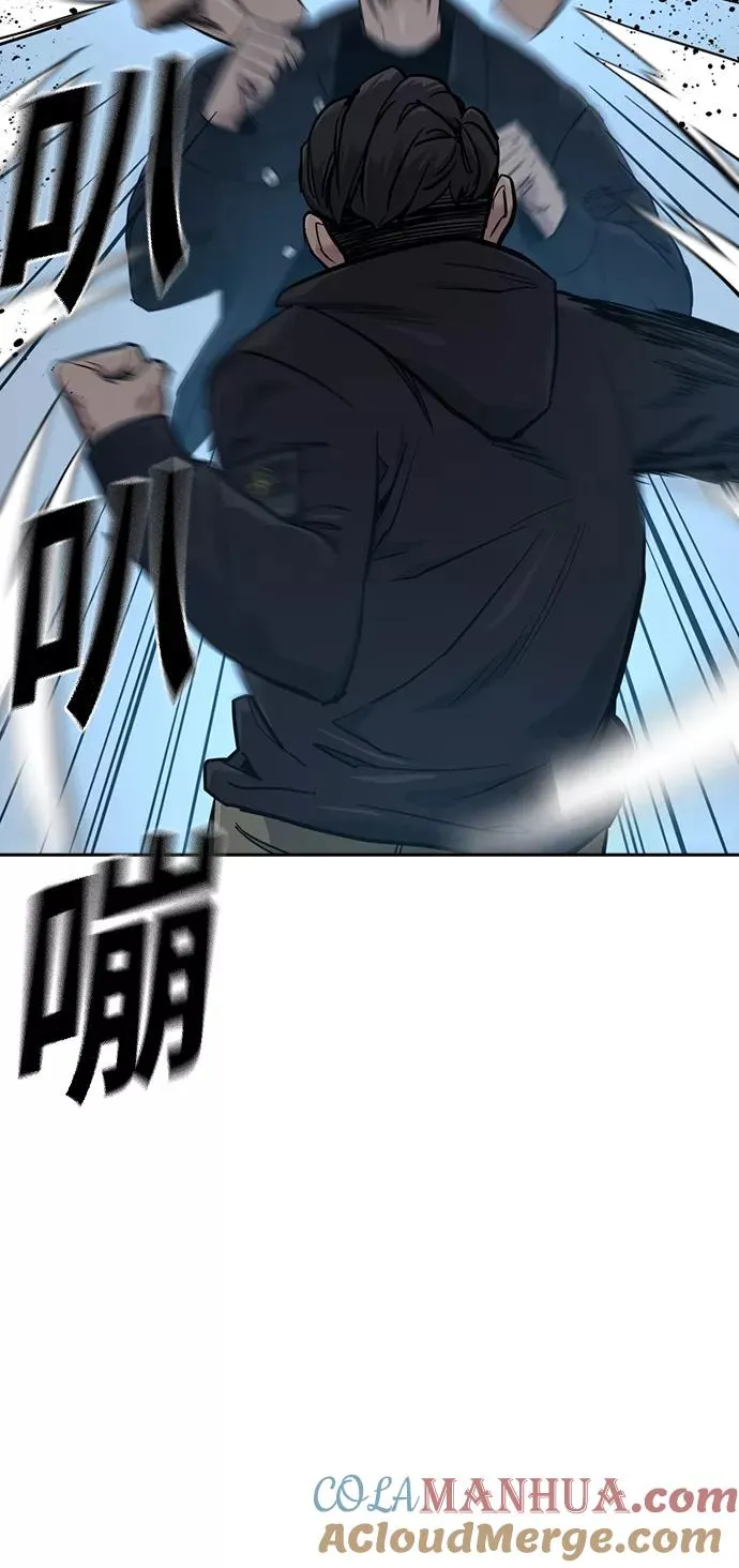 第17话20