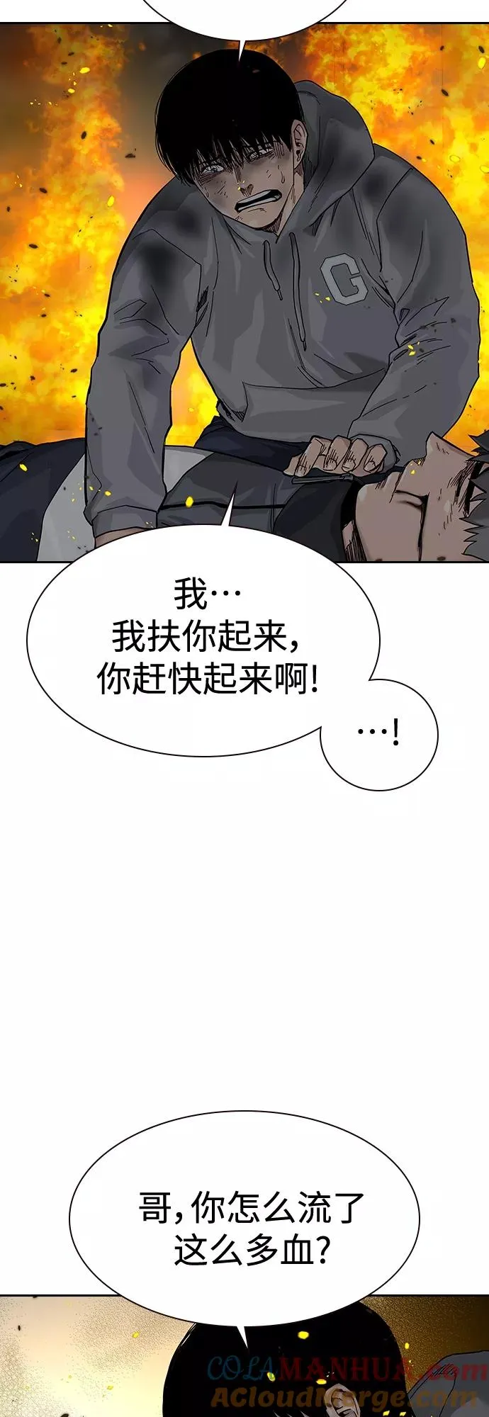 第65话21
