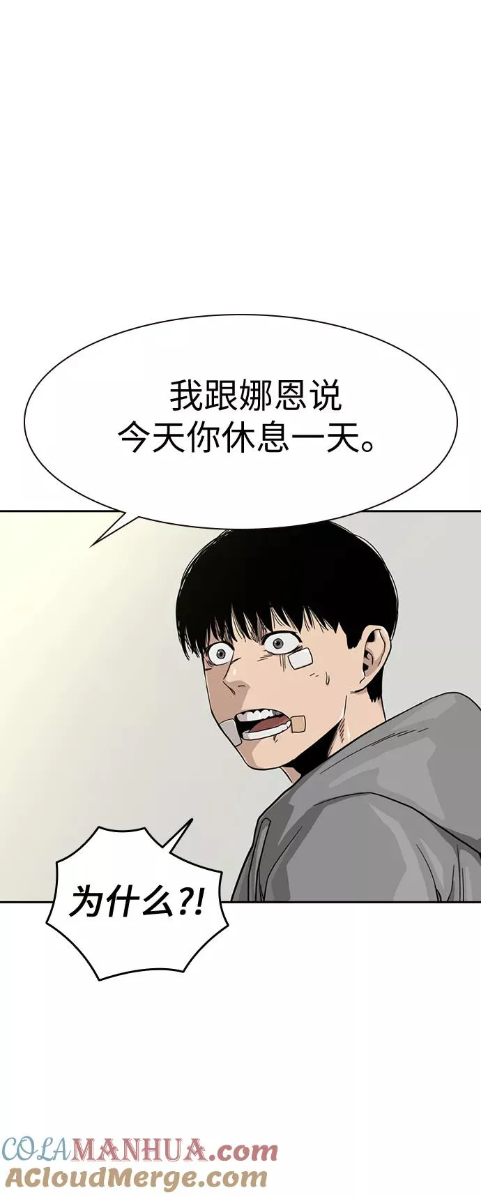 第29话63