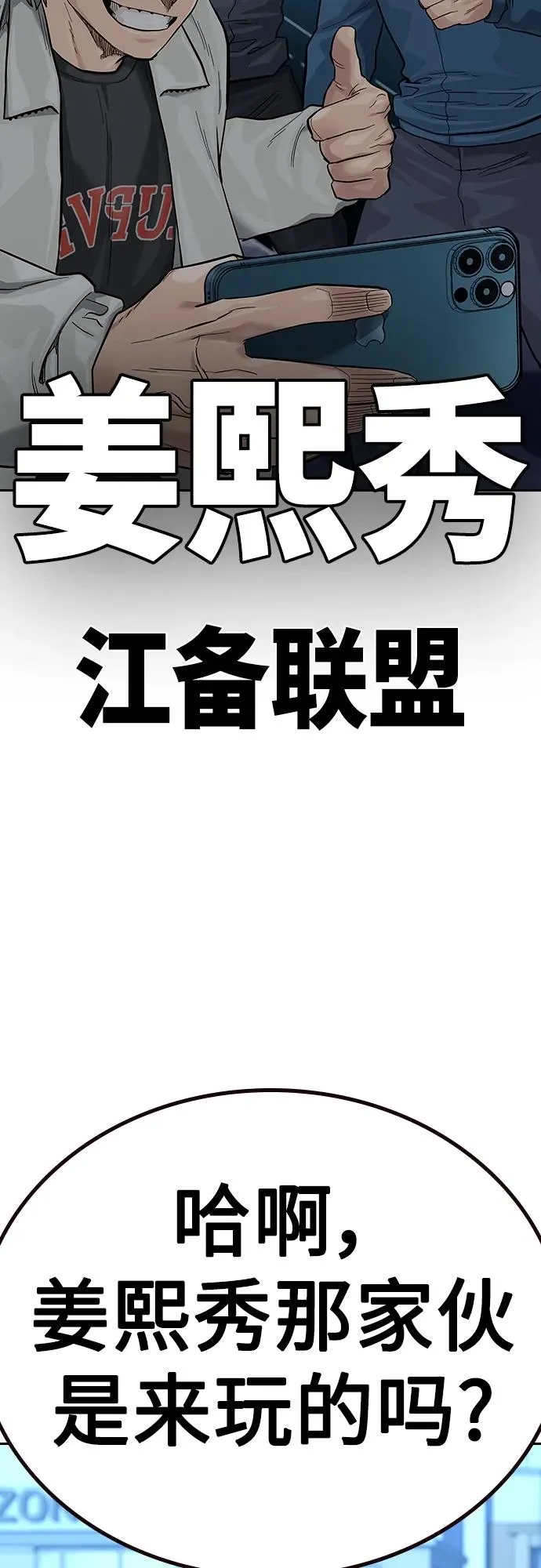 [第2季] 第42话101