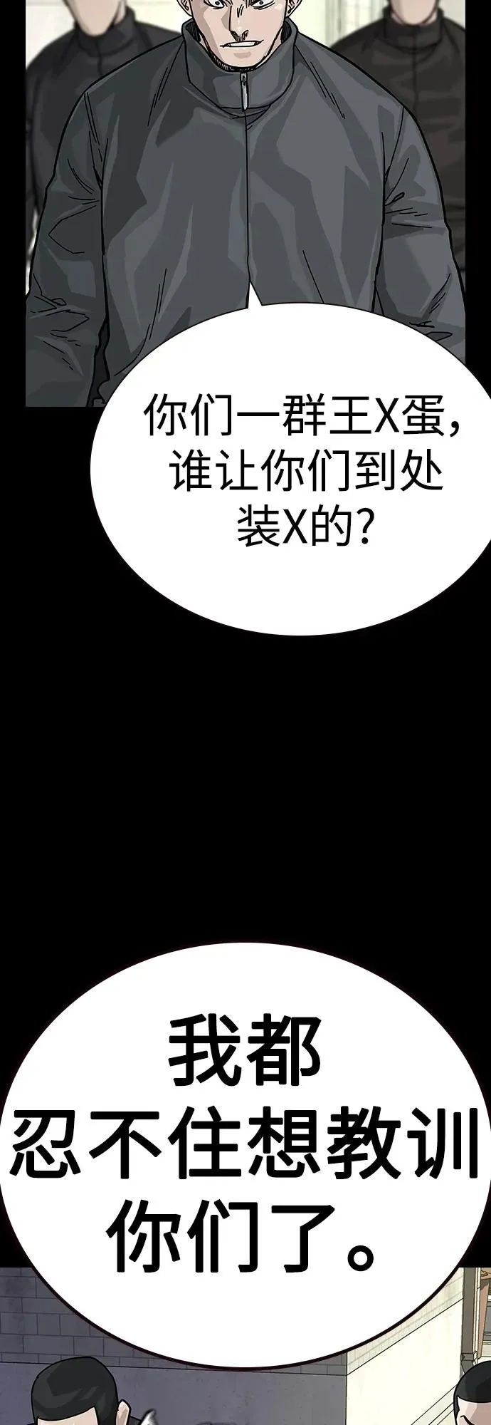 [第2季] 第40话54