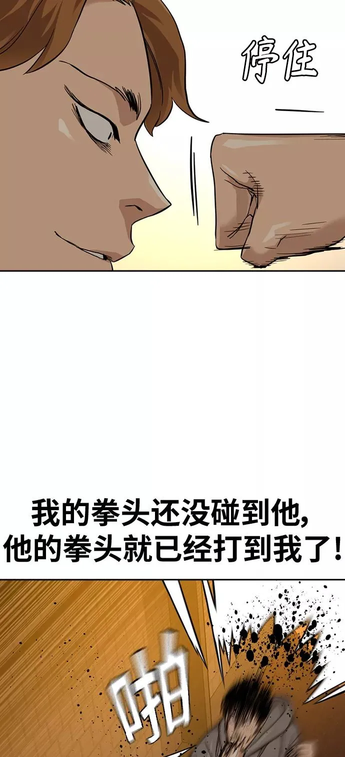 第22话14