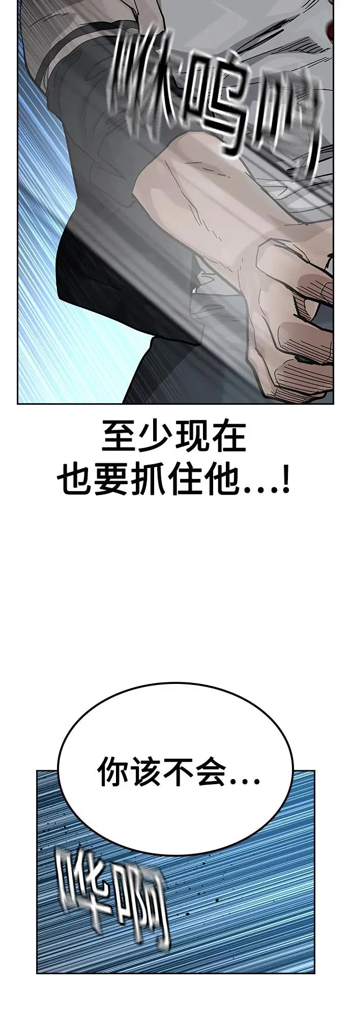 [第2季] 第53话34