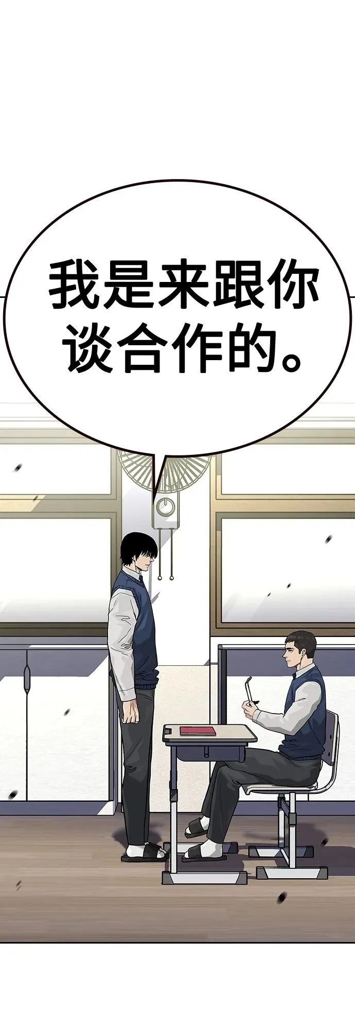 [第2季] 第48话40
