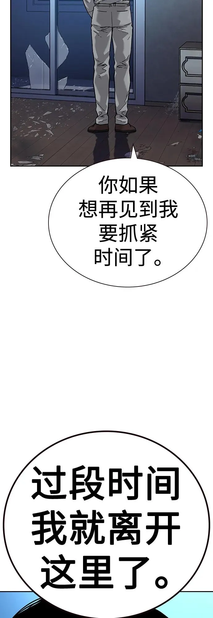 [第2季] 第17话18