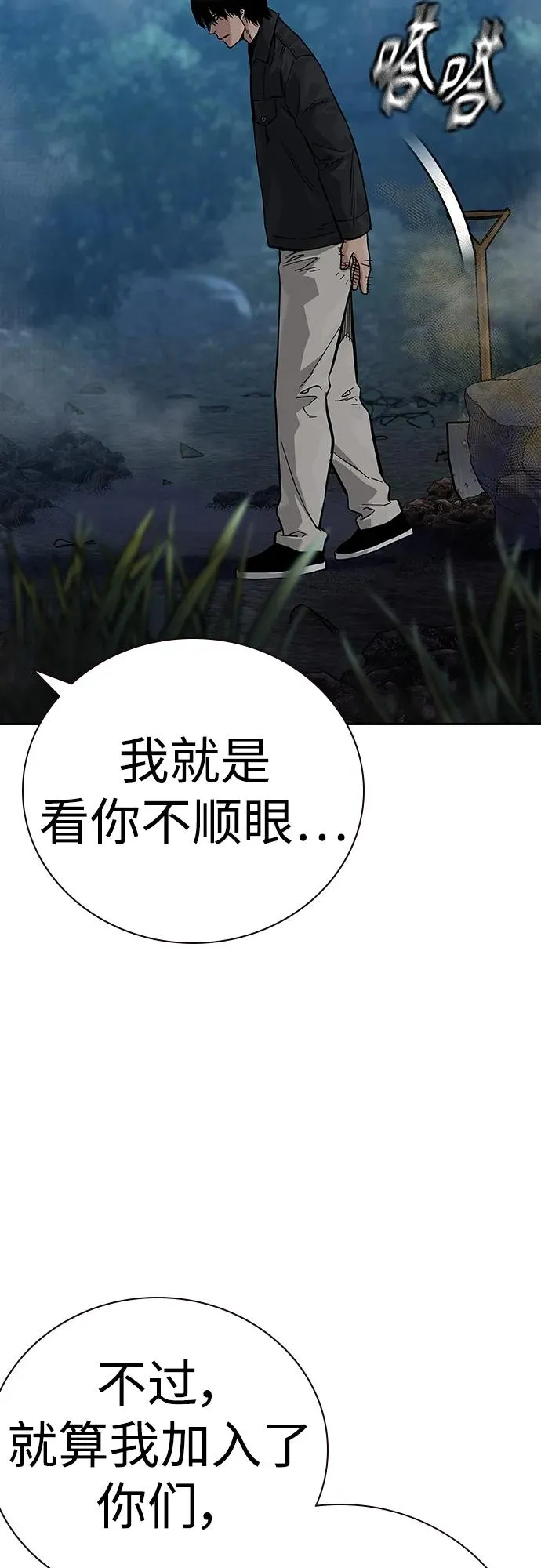 [第2季] 第37话11
