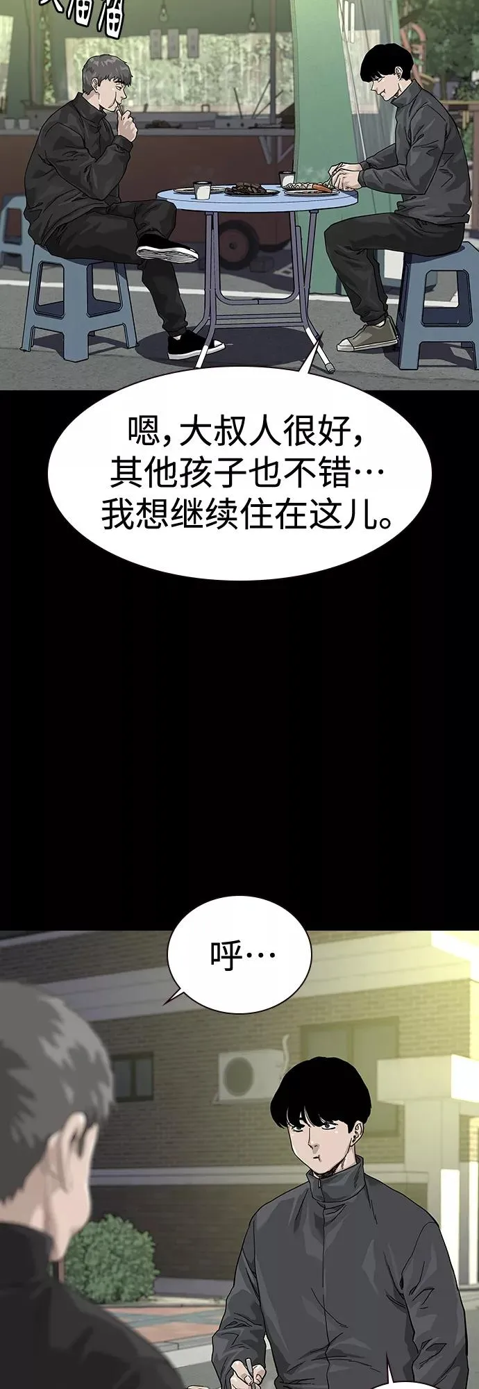 第63话11
