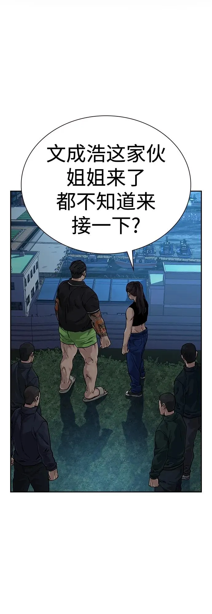 [第2季] 第9话85