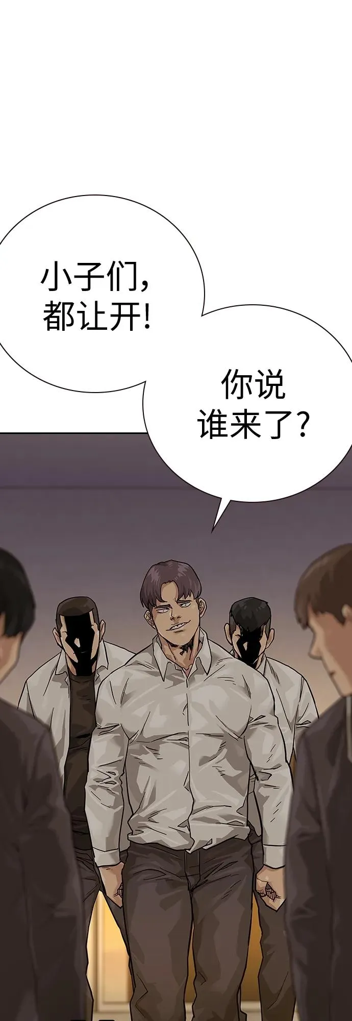 [第2季] 第1话87